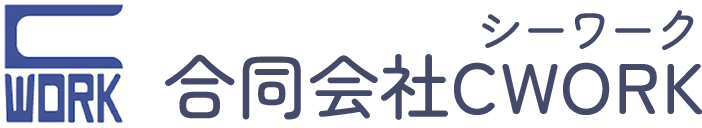 合同会社CWORK